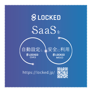 onetap様ノベルティ眼鏡拭きの写真