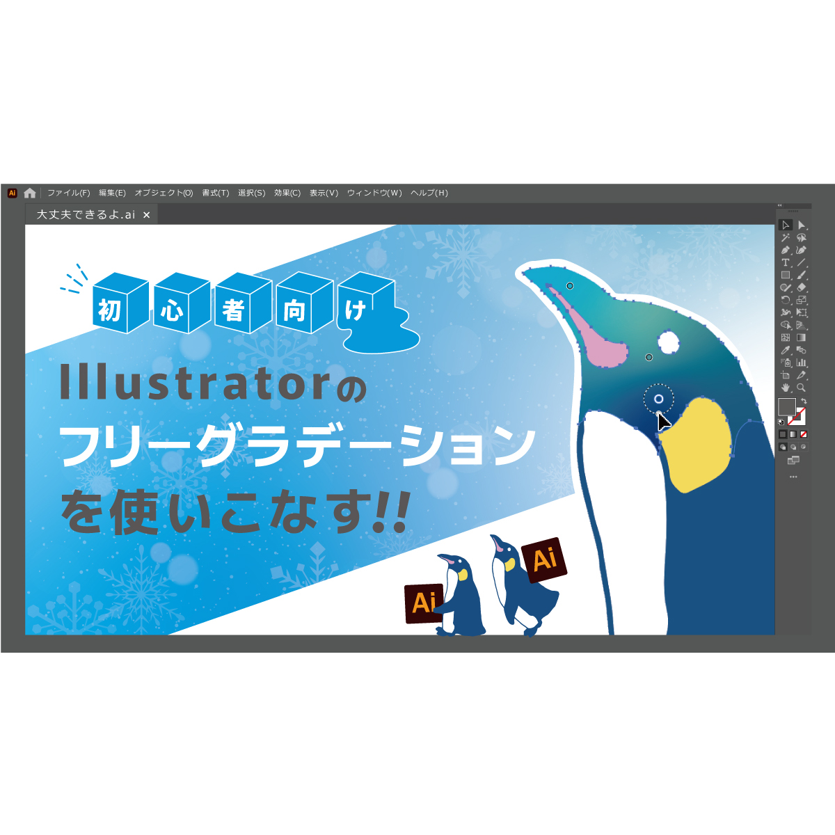 参考：ブログのサムネイル