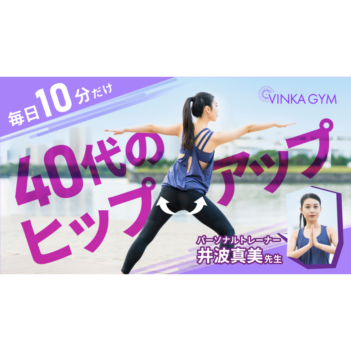 参考：Youtubeのサムネイル