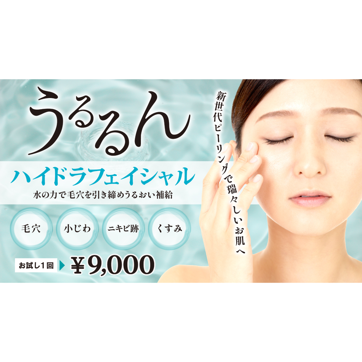 参考：WEBバナー