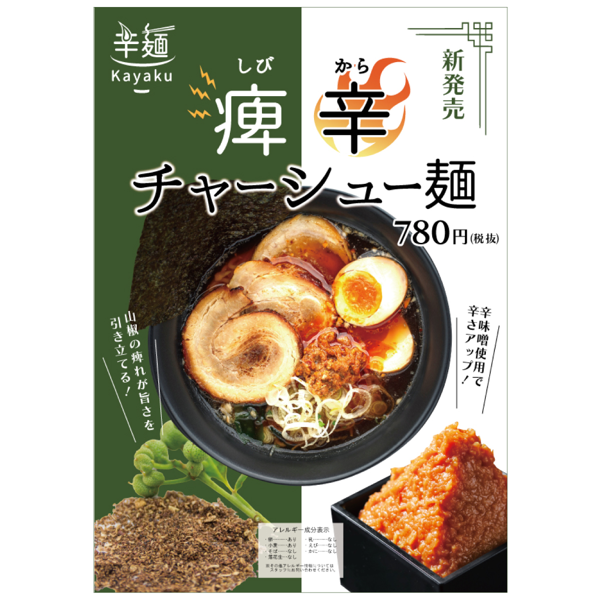 参考：ロゴデザイン