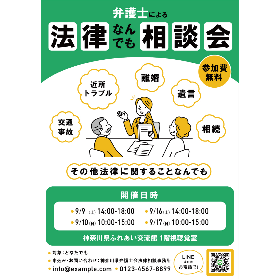 参考：ポスターデザイン