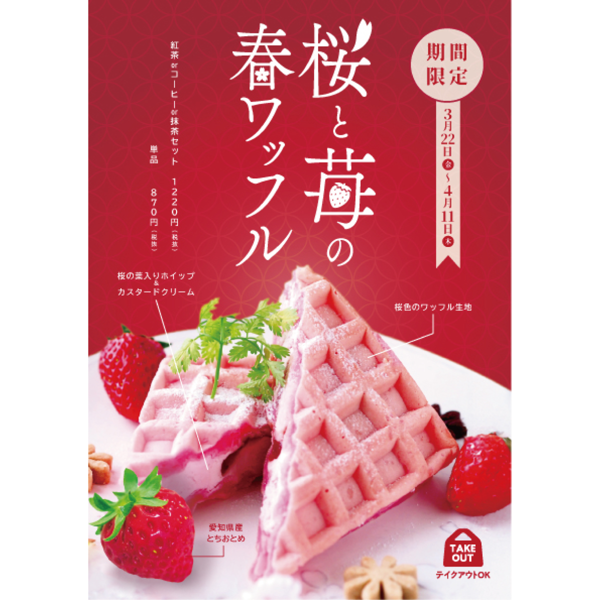 参考：ポップデザイン